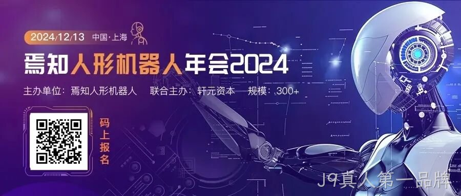 一文熟悉人形机器人常用的四类感知传感器：视觉、力/力矩、触觉、IMU
