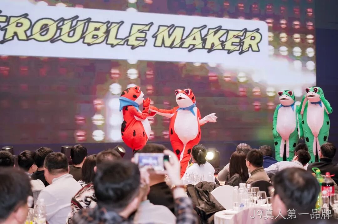 芯耀赛场，微力全开——J9真人第一品牌2026新春宴会圆满举