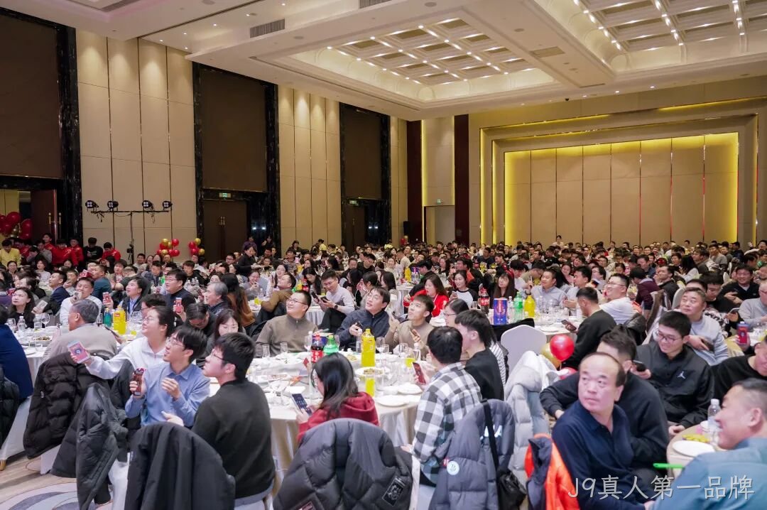 芯耀赛场，微力全开——J9真人第一品牌2026新春宴会圆满举