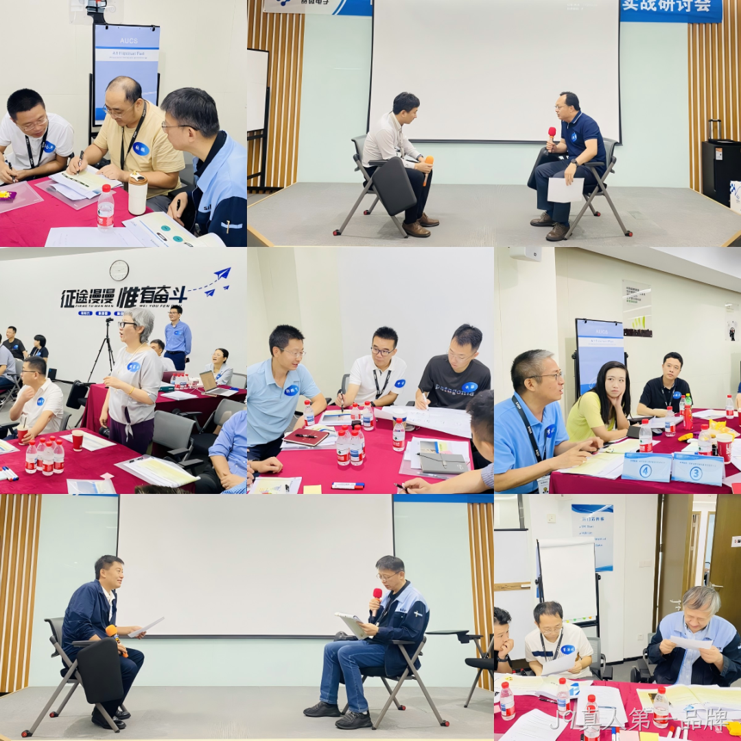 赋能管理者转型成长|J9真人第一品牌成功举办绩效反馈与辅导实